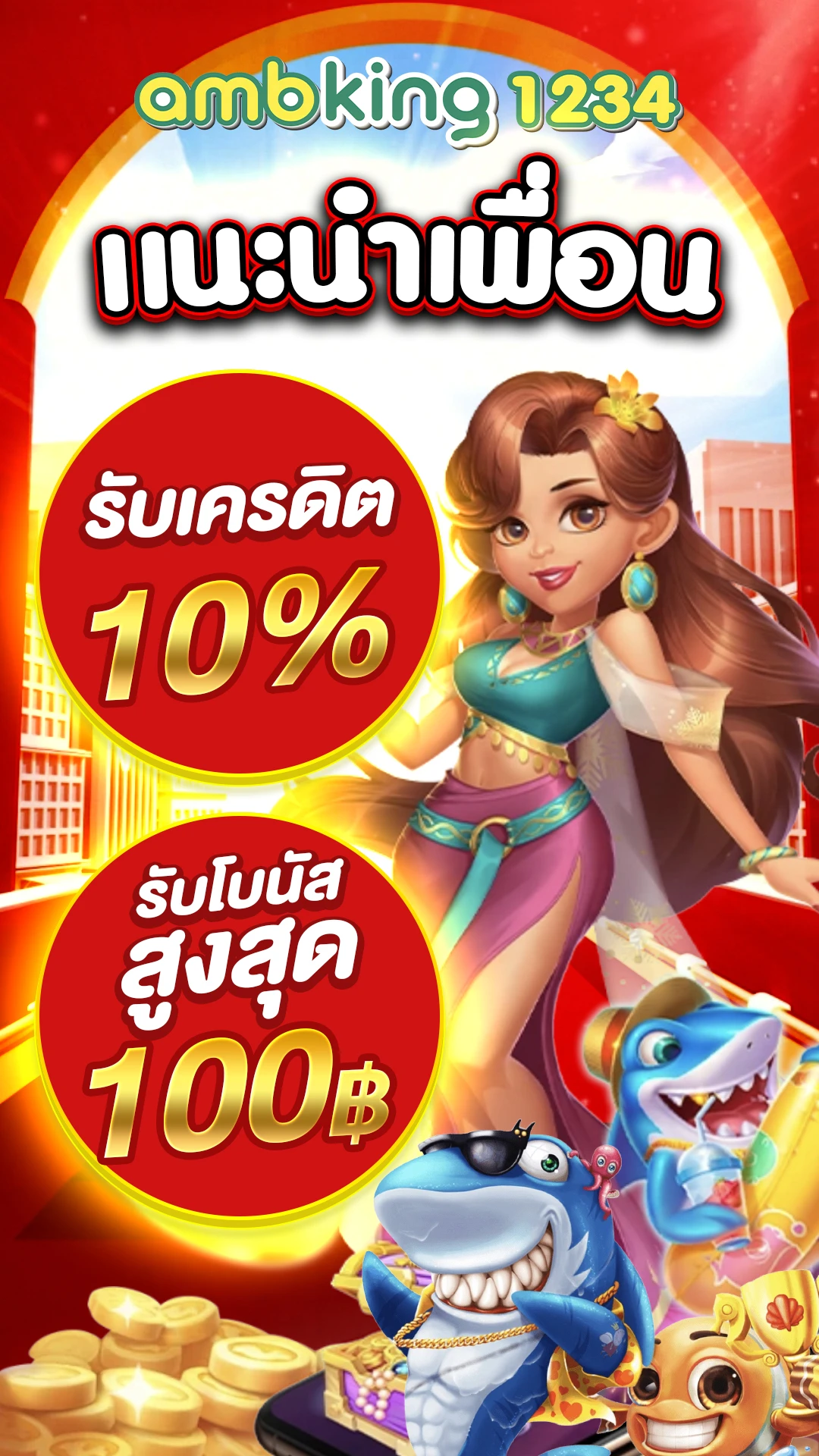 สล็อตเว็บดัง - แบนเนอร์โปรโมชั่น