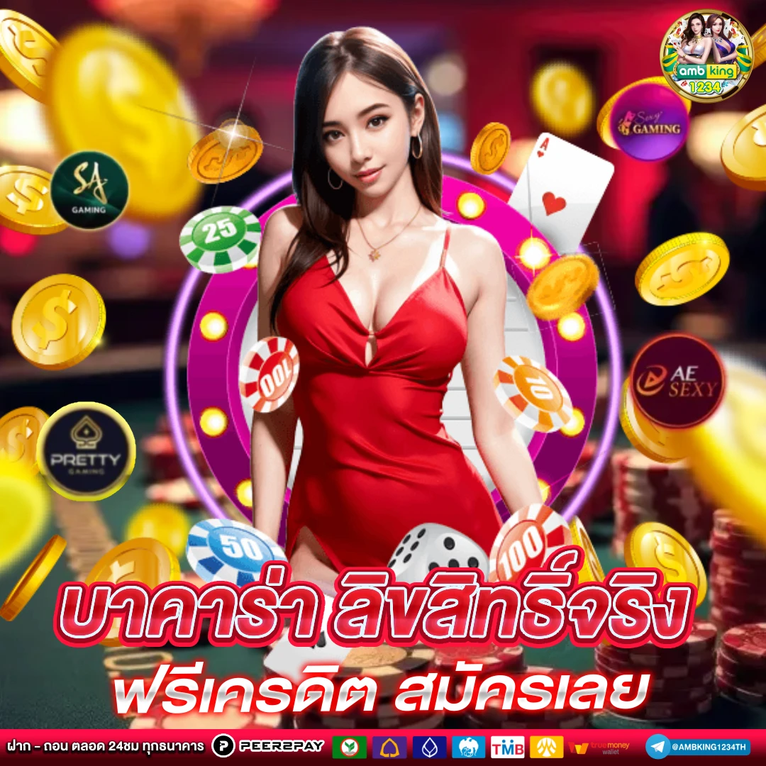 เว็บสล็อตเว็บตรง ค่ายใหญ่ - แบนเนอร์โปรโมชั่น