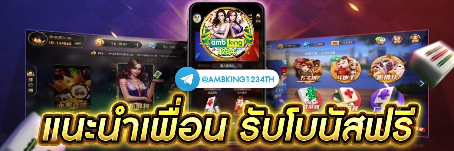 pg slot club 88 - แบนเนอร์โปรโมชั่น