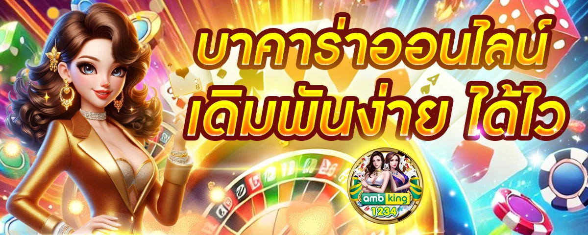 สล็อต ท รู มัน นี่ วอ ล เล็ ท - แบนเนอร์โปรโมชั่น