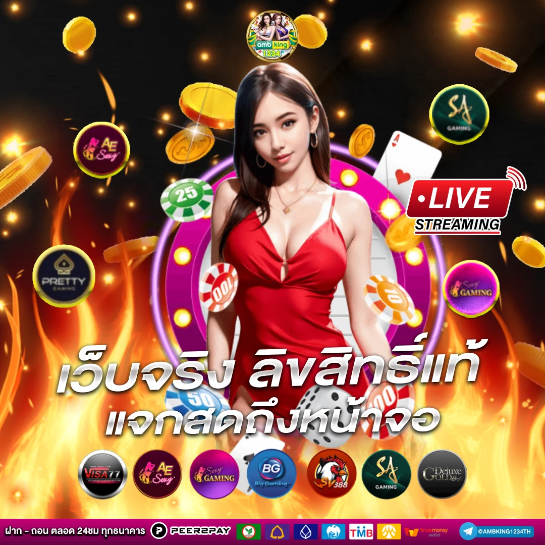 เว็บสล็อต777 - แบนเนอร์โปรโมชั่น