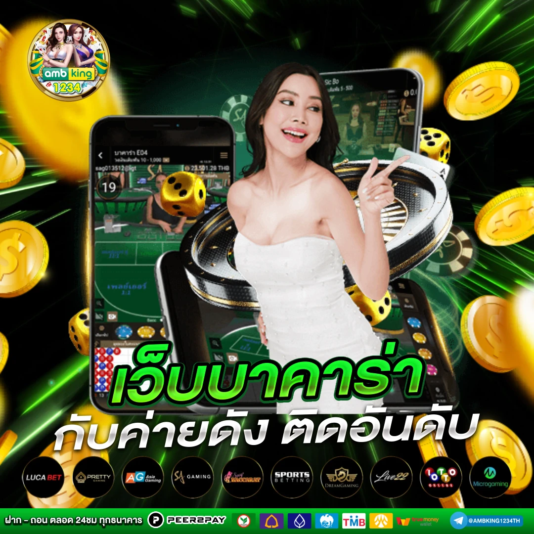 โปรโมชั่นสล็อตสมาชิกใหม่ - แบนเนอร์โปรโมชั่น