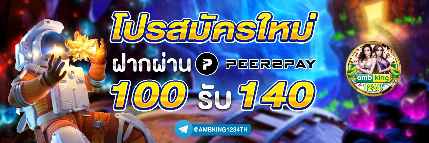 สล็อตเว็บตรง วอ เลท 789 - แบนเนอร์โปรโมชั่น