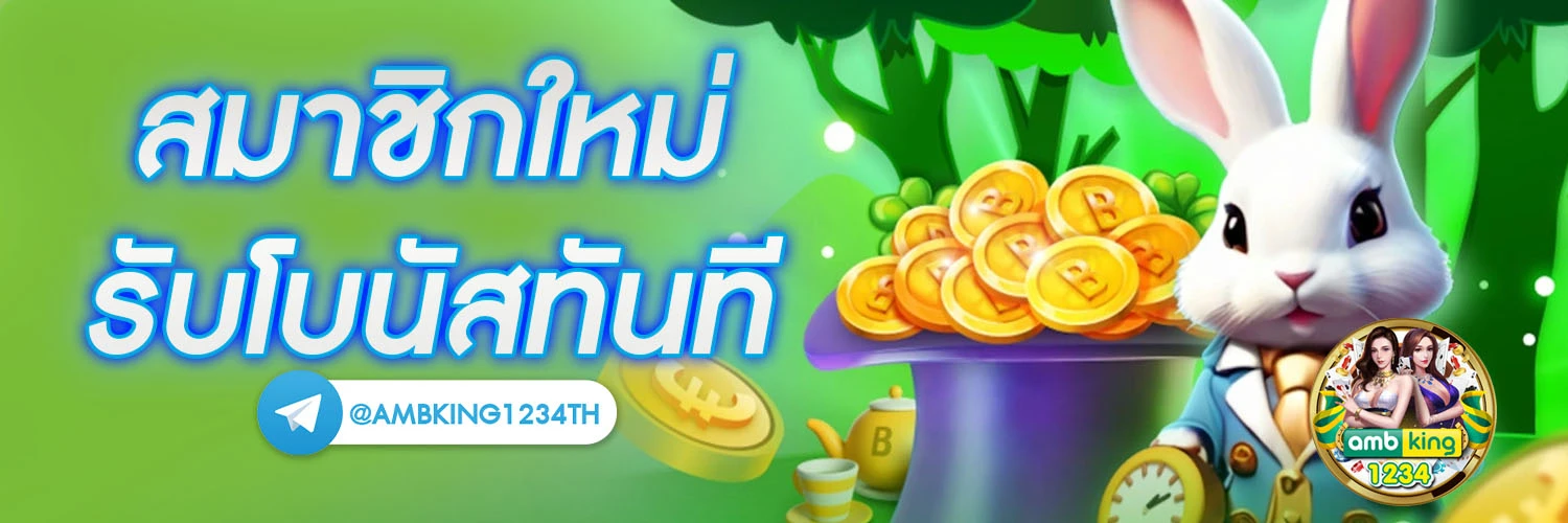 ชุปเปอสล๊อต333 - แบนเนอร์โปรโมชั่น