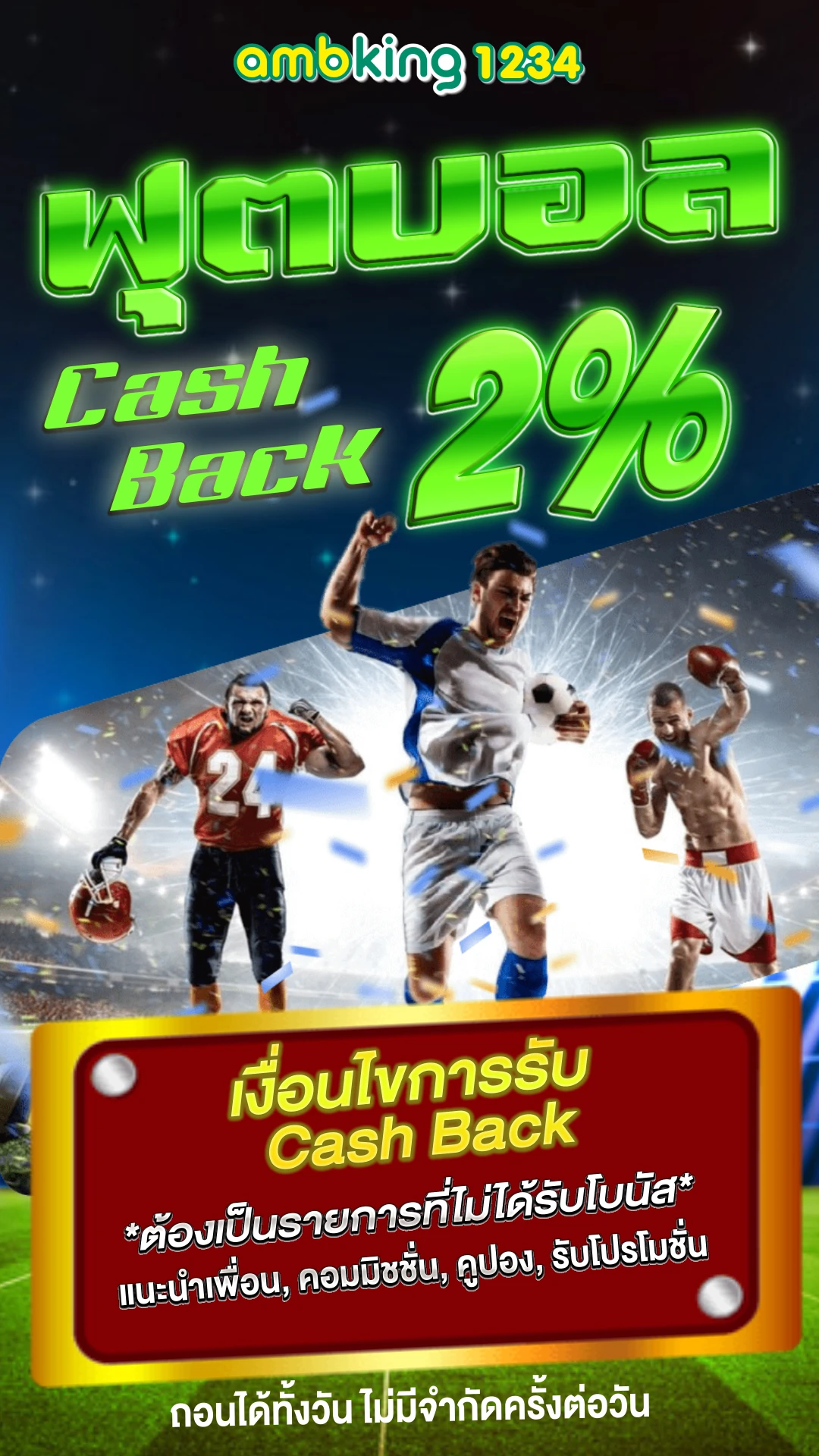 โปรโมชั่นสมาชิกใหม่สล็อต - แบนเนอร์โปรโมชั่น