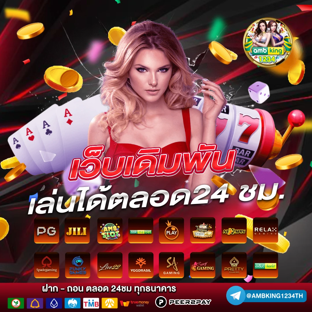 สล็อตเว็บตรง 333 - แบนเนอร์โปรโมชั่น