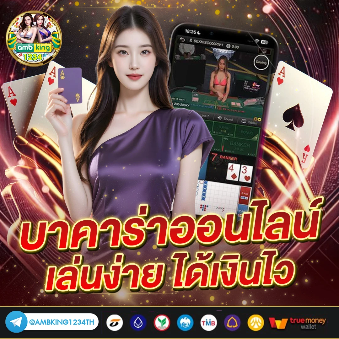 เว็บ123สล็อต - แบนเนอร์โปรโมชั่น