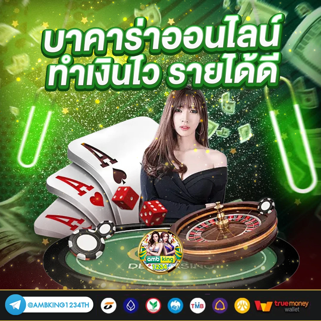 สล็อต777 วอลเล็ต - แบนเนอร์โปรโมชั่น