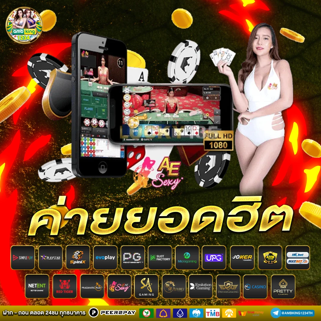 pg superslot wallet - แบนเนอร์โปรโมชั่น