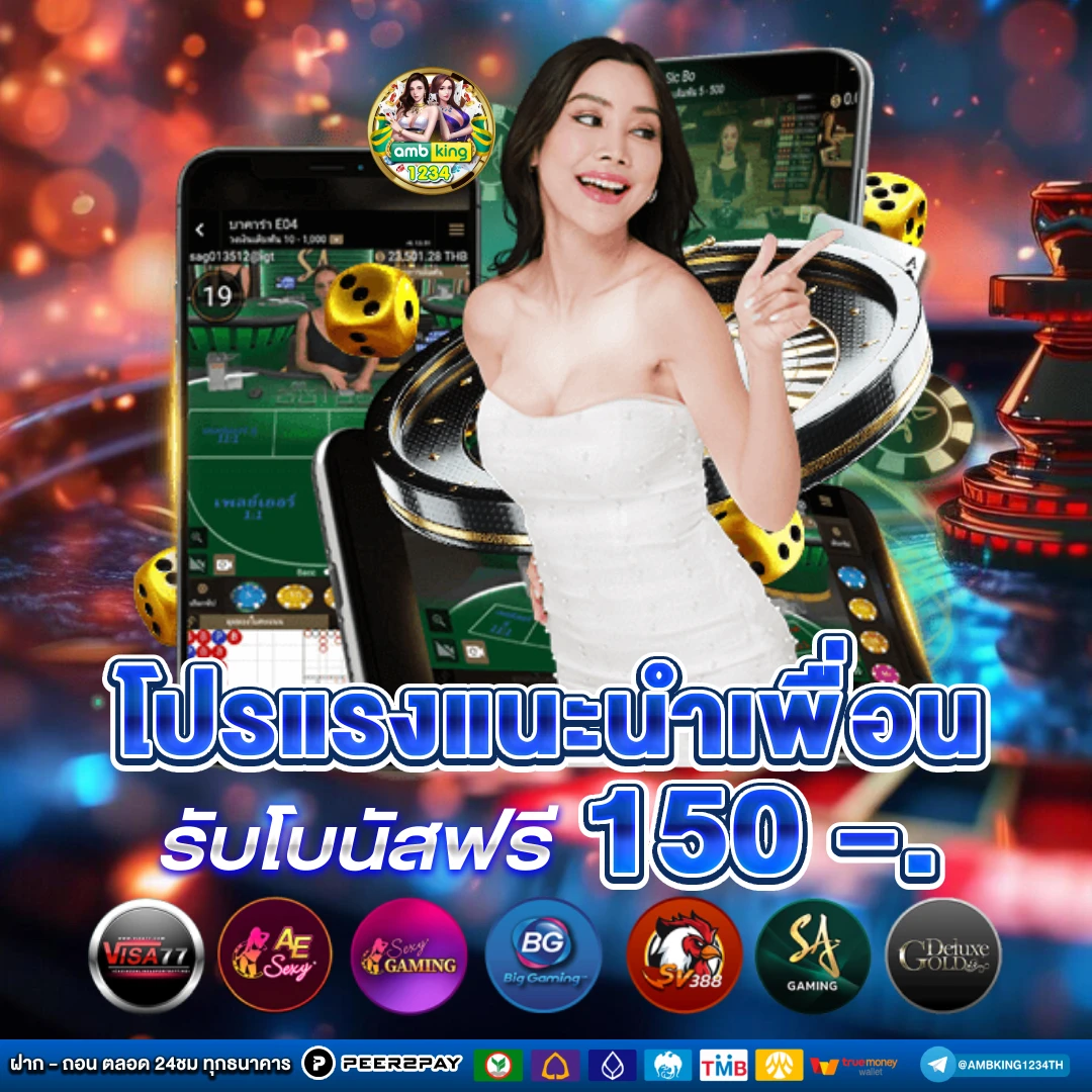 สล็อตเครดิตฟรีทรูวอเลท - แบนเนอร์โปรโมชั่น