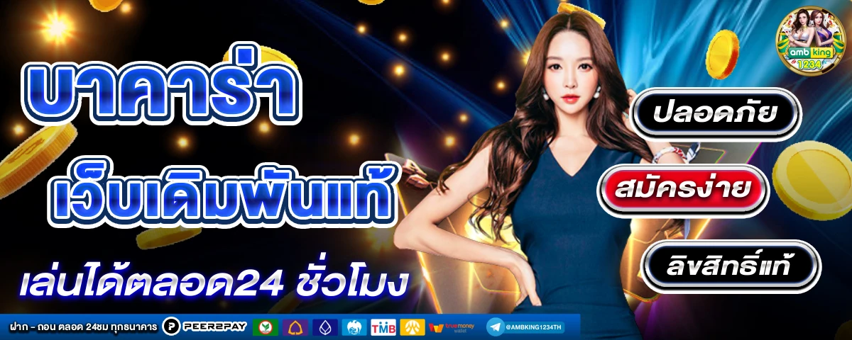 slot 689 - แบนเนอร์โปรโมชั่น