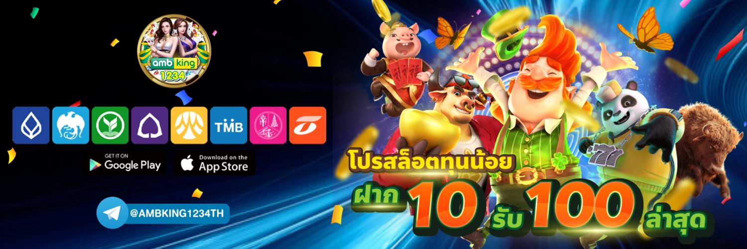 วิธี เปิด เบอร์ที่ถูกระงับ - แบนเนอร์โปรโมชั่น