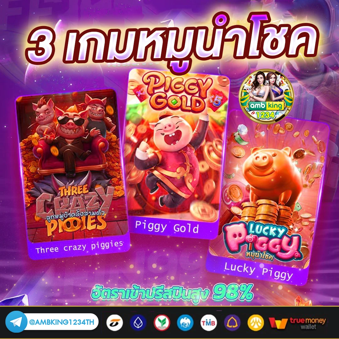 ทางเข้า สล็อต m98 - แบนเนอร์โปรโมชั่น