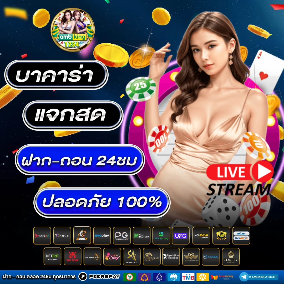 slot wallet รวม ค่าย - แบนเนอร์โปรโมชั่น