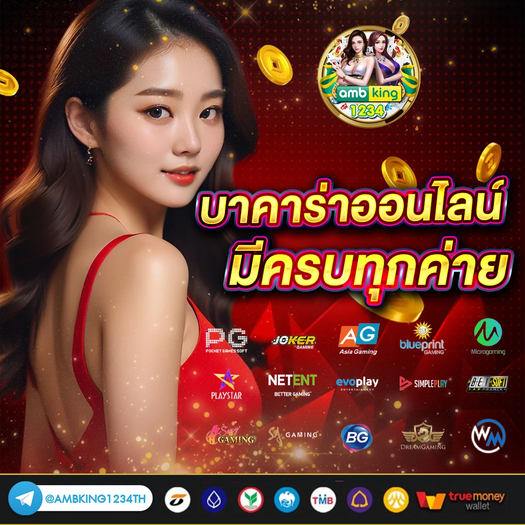 เว็บสล็อตแตกบ่อย วอลเล็ต - แบนเนอร์โปรโมชั่น