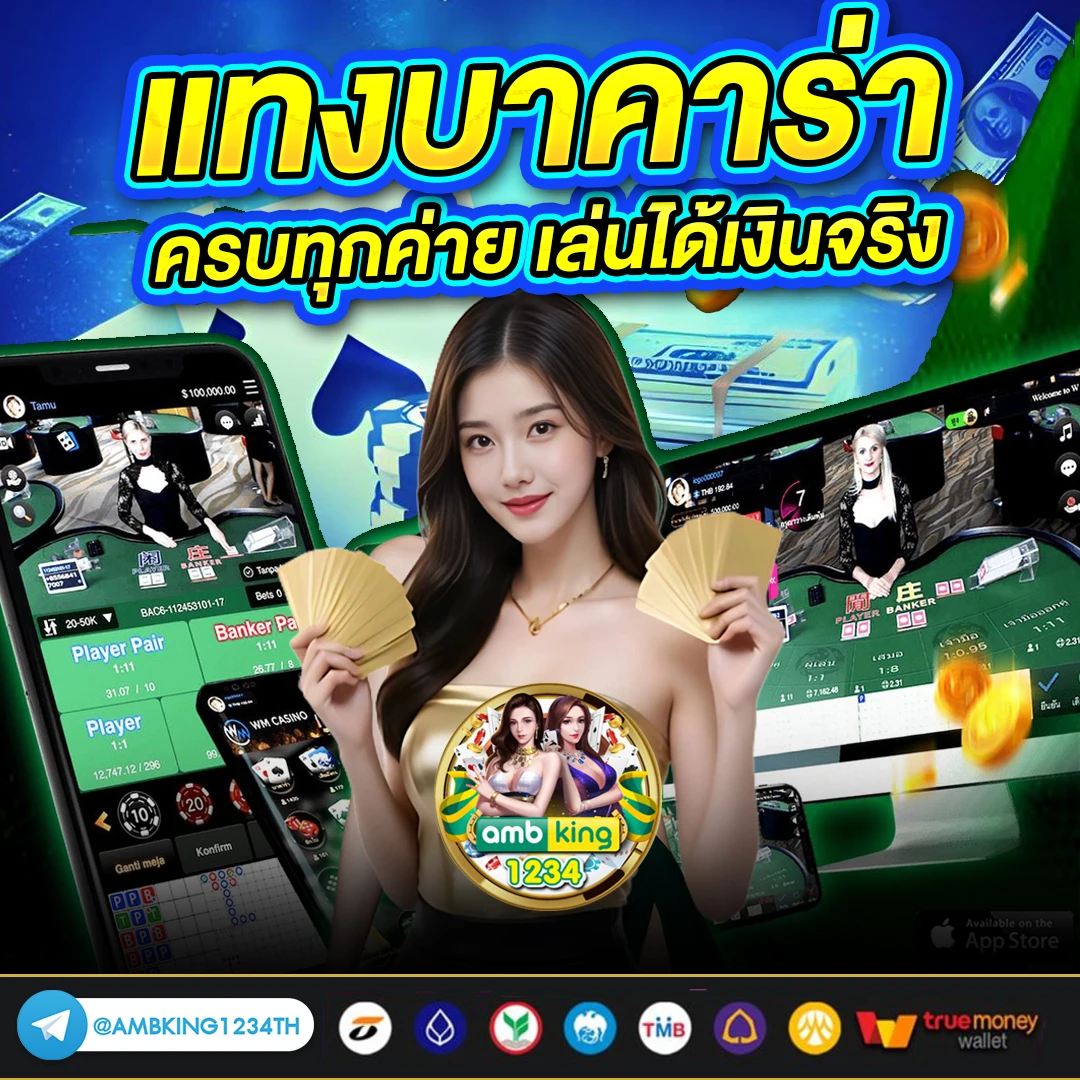 สล็อตโยกเงินได้ - แบนเนอร์โปรโมชั่น