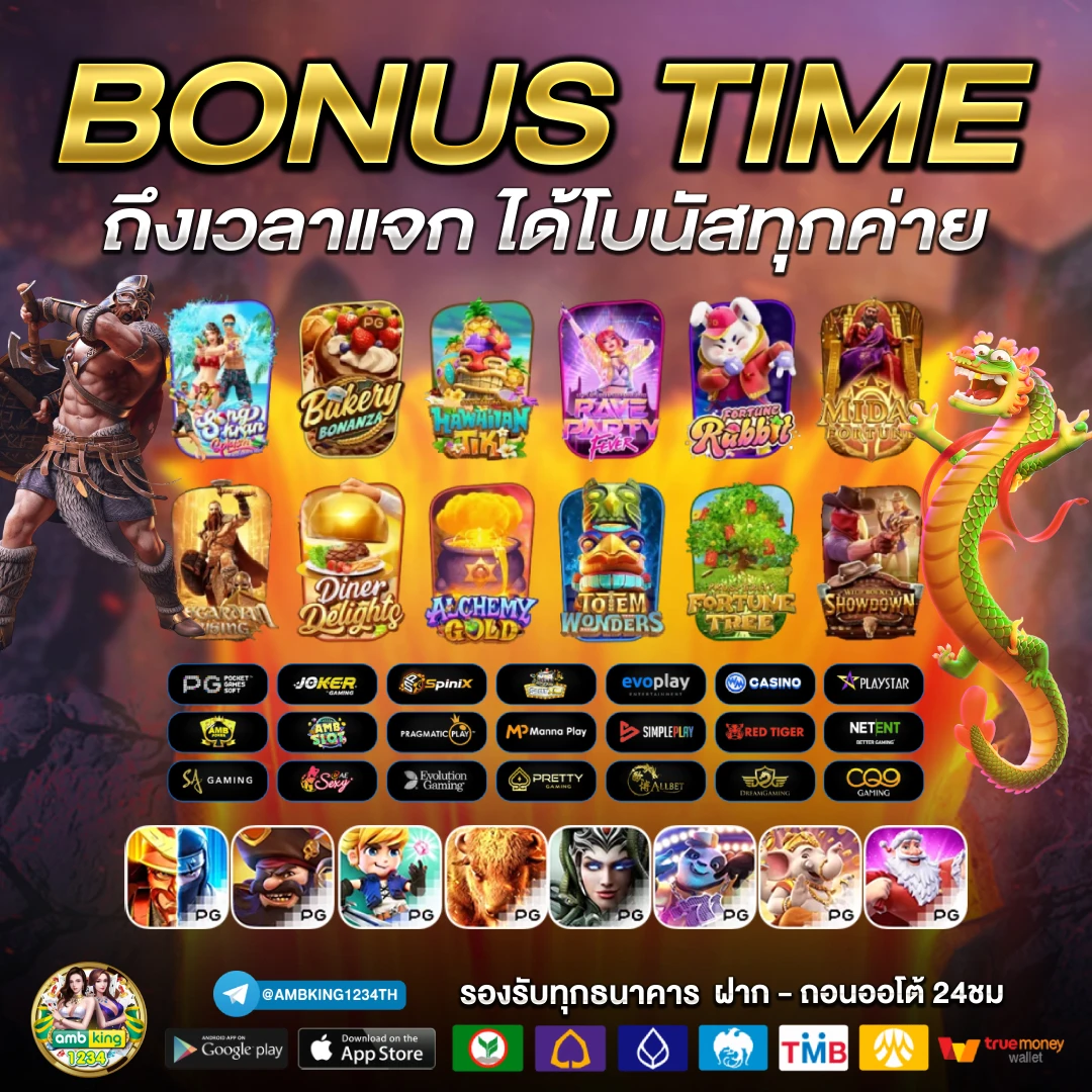 slot ฟรีเครดิต สมาชิกใหม่ - แบนเนอร์โปรโมชั่น
