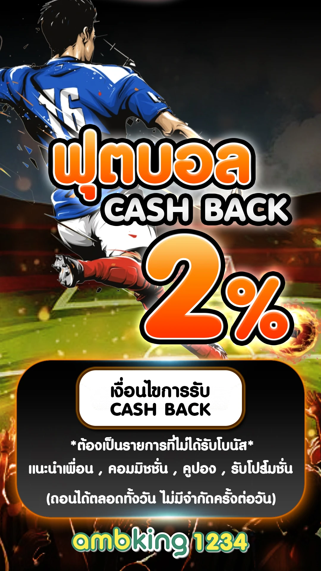 สล็อต 888 สมัคร - แบนเนอร์โปรโมชั่น