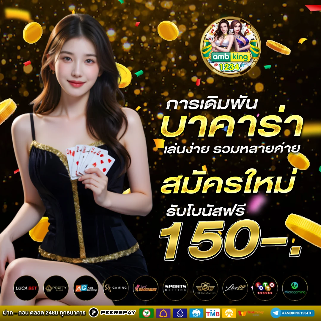เล่น slot - แบนเนอร์โปรโมชั่น