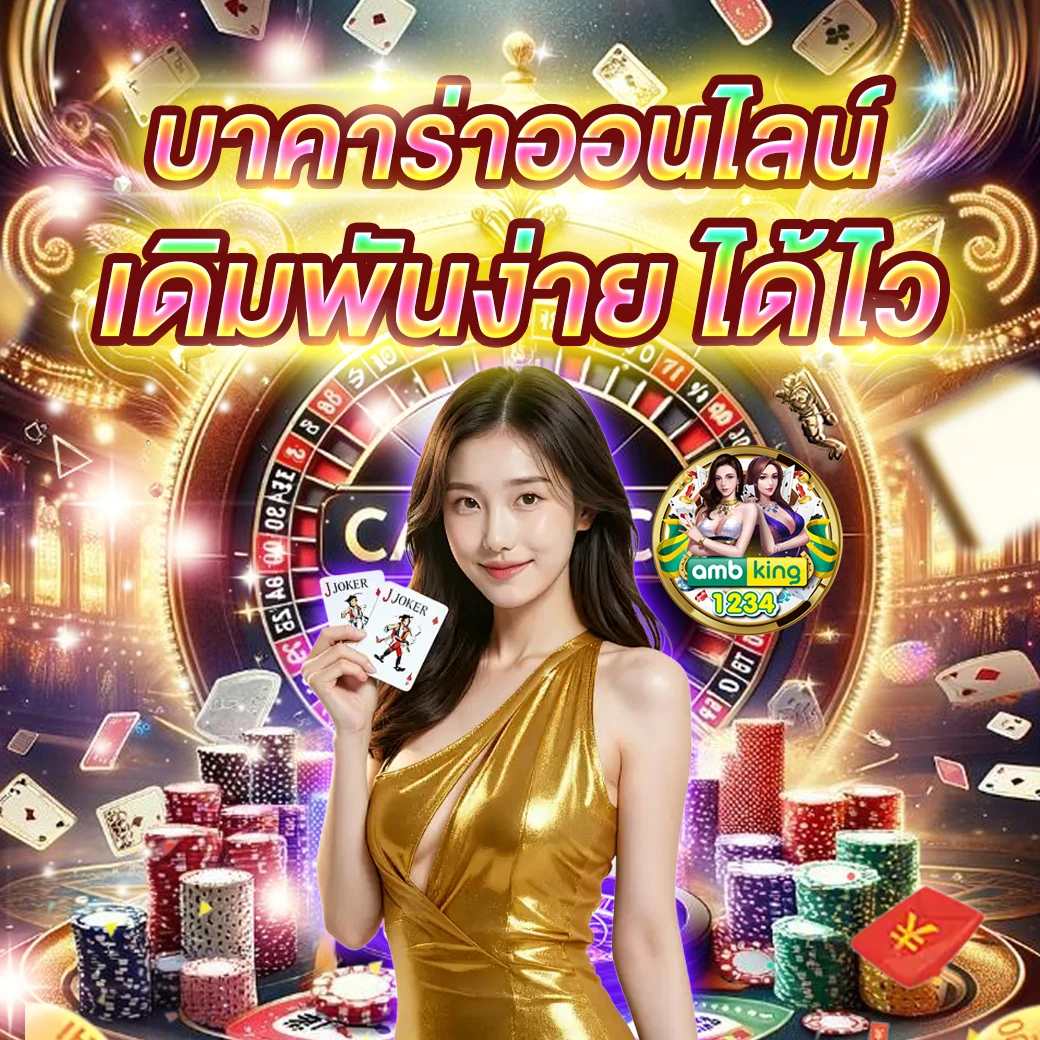 สมัครสล็อต ฝาก-ถอน true wallet - แบนเนอร์โปรโมชั่น