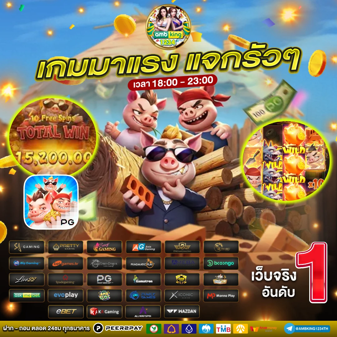 สล็อต ฝากขั้น ต่ํา 1 บาท รับ 100 - แบนเนอร์โปรโมชั่น