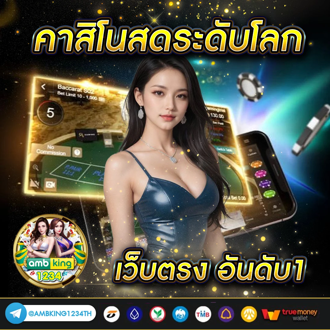 pgวอเลท - แบนเนอร์โปรโมชั่น