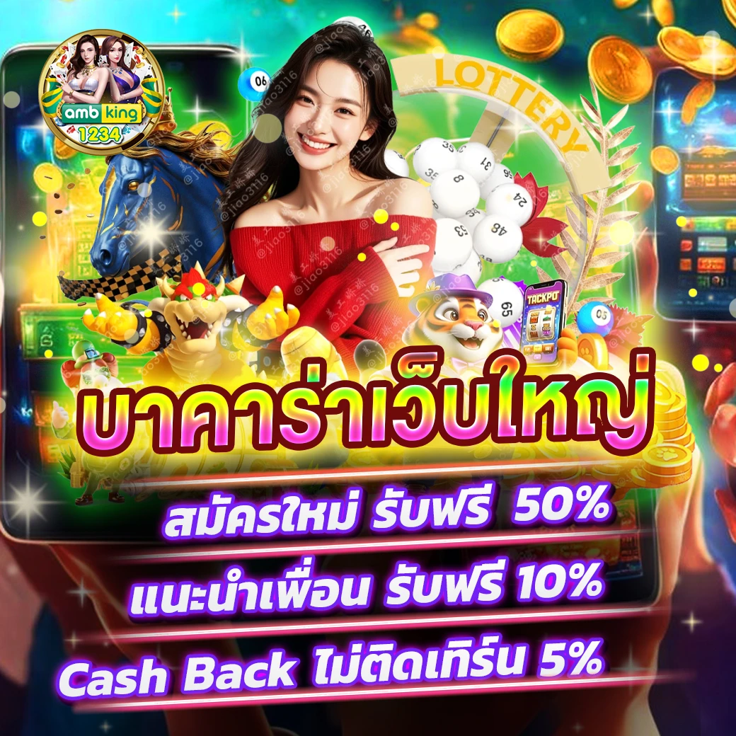 สล็อตpgเว็บตรงแตกง่าย - แบนเนอร์โปรโมชั่น