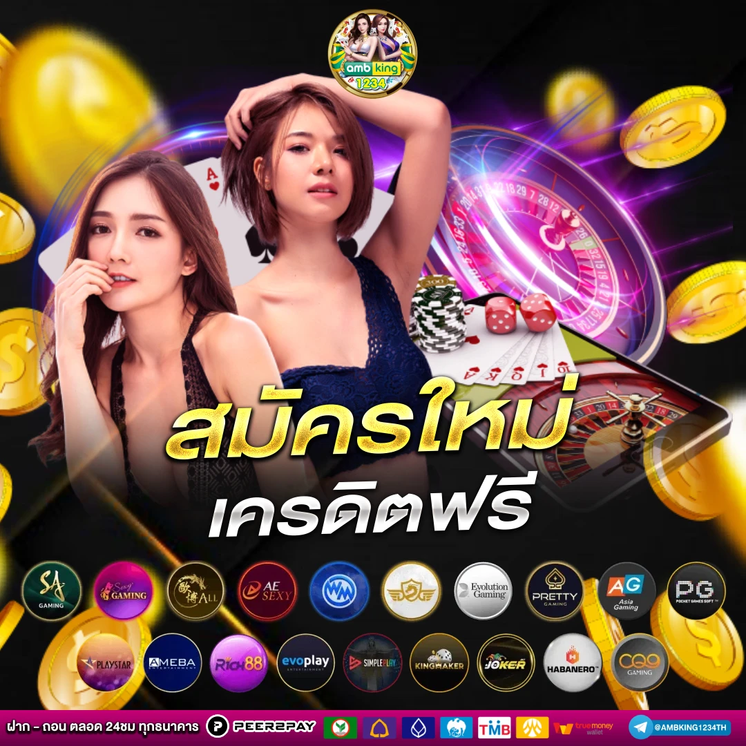 ดู เว็บสล็อต ทั้งหมด - แบนเนอร์โปรโมชั่น