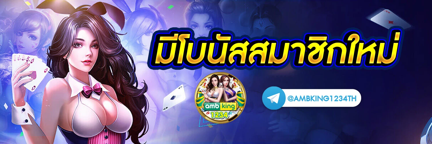 777สล็อต - แบนเนอร์โปรโมชั่น