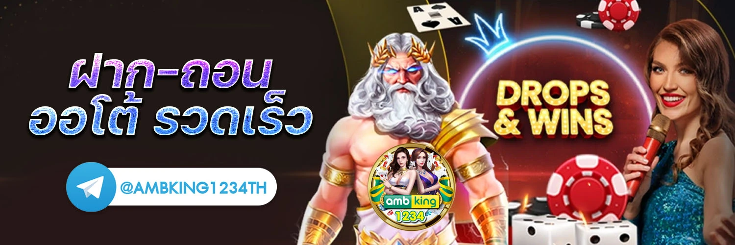 สล็อต 777 ผ่าน วอ เลท - แบนเนอร์โปรโมชั่น
