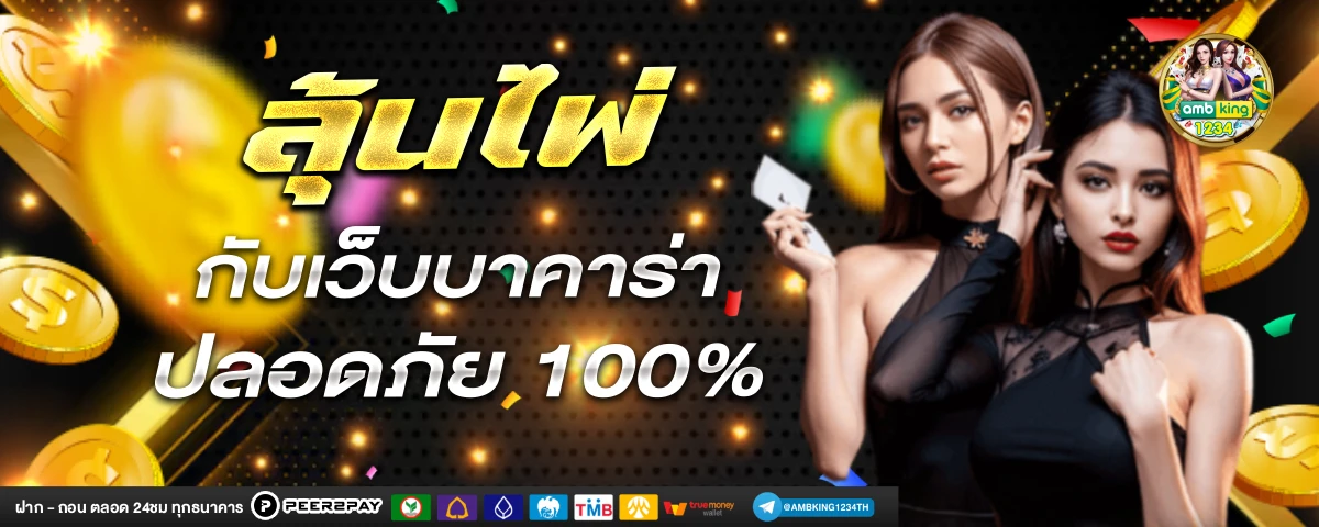 สล็อต99เว็บตรง - แบนเนอร์โปรโมชั่น