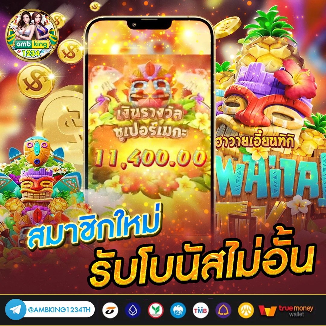 สล็อต1บาทก็ถอนได้ - แบนเนอร์โปรโมชั่น