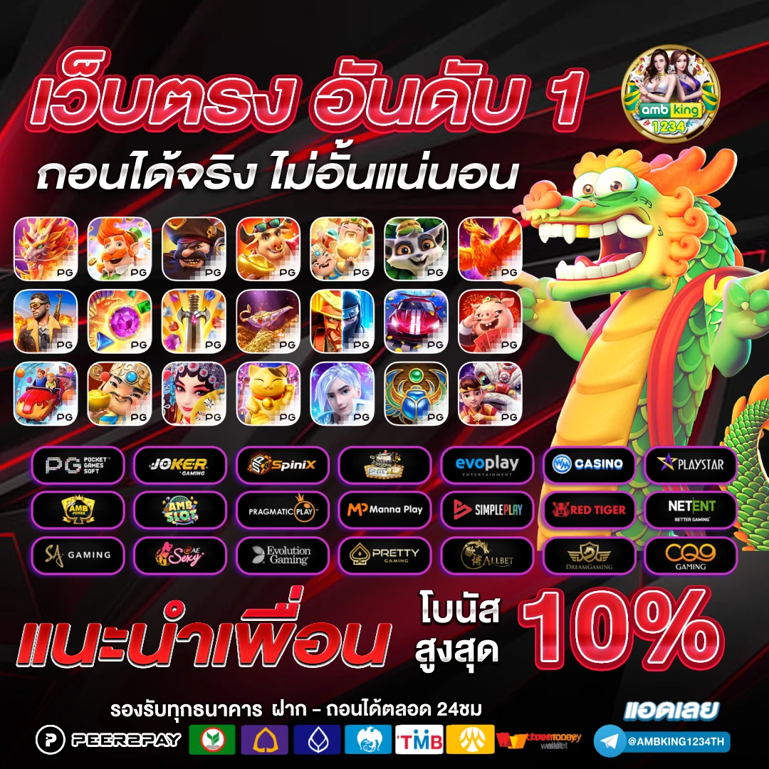เว็บสล็อตใหญ่ ๆ เว็บตรง - แบนเนอร์โปรโมชั่น