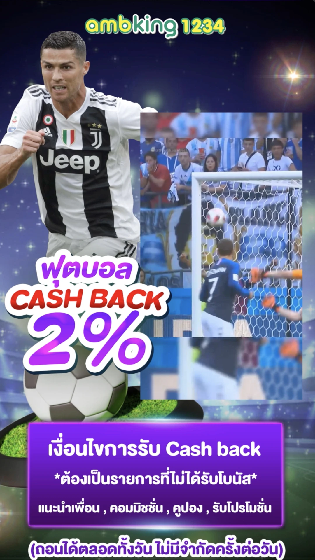 เว็บตรงยูฟ่าเบท - แบนเนอร์โปรโมชั่น