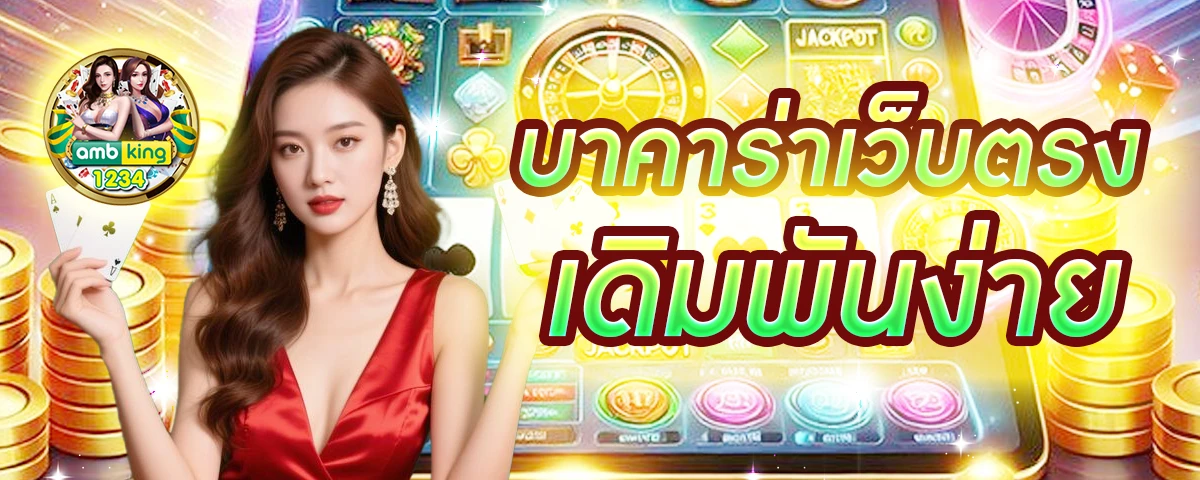 สล็อต100% - แบนเนอร์โปรโมชั่น