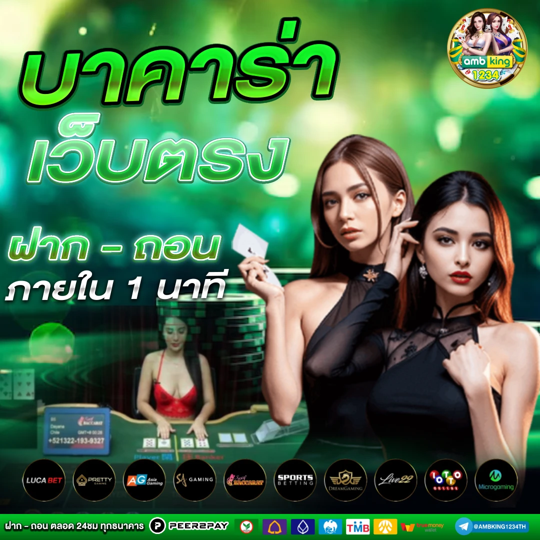 สล็อต xo 999 วอ เลท - แบนเนอร์โปรโมชั่น