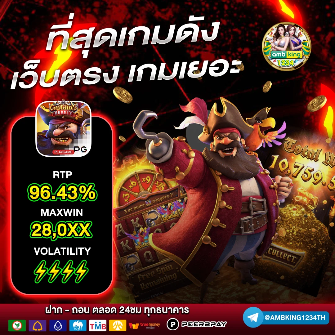 ยู ฟ่า สล็อต 888 แตกง่าย - แบนเนอร์โปรโมชั่น