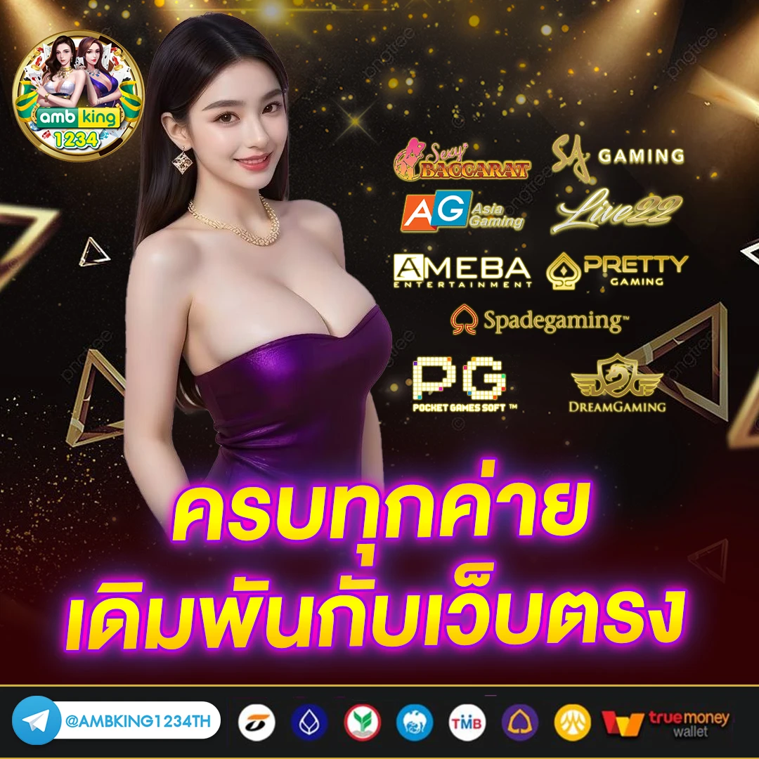 สล็อตวอเลท ฝากถอนไม่มีขั้นต่ํา - แบนเนอร์โปรโมชั่น