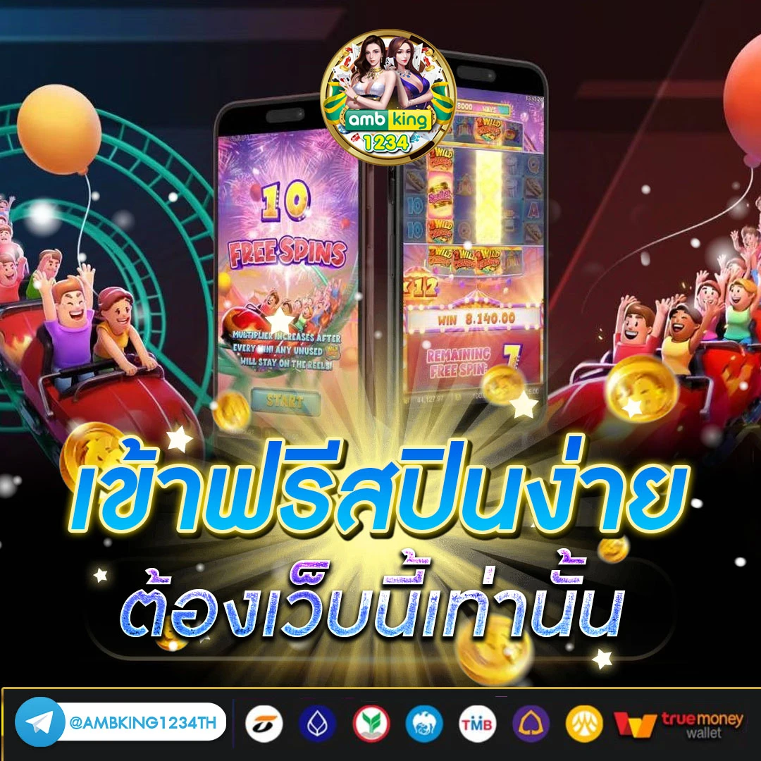 สล็อตฝากวอลเล็ท - แบนเนอร์โปรโมชั่น