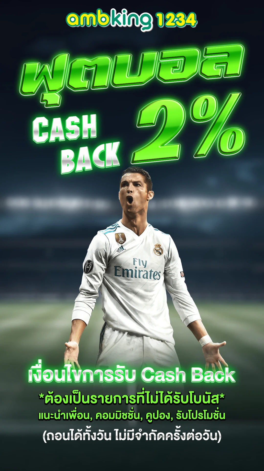 slot ฝากไม่มีขั้นต่ํา - แบนเนอร์โปรโมชั่น