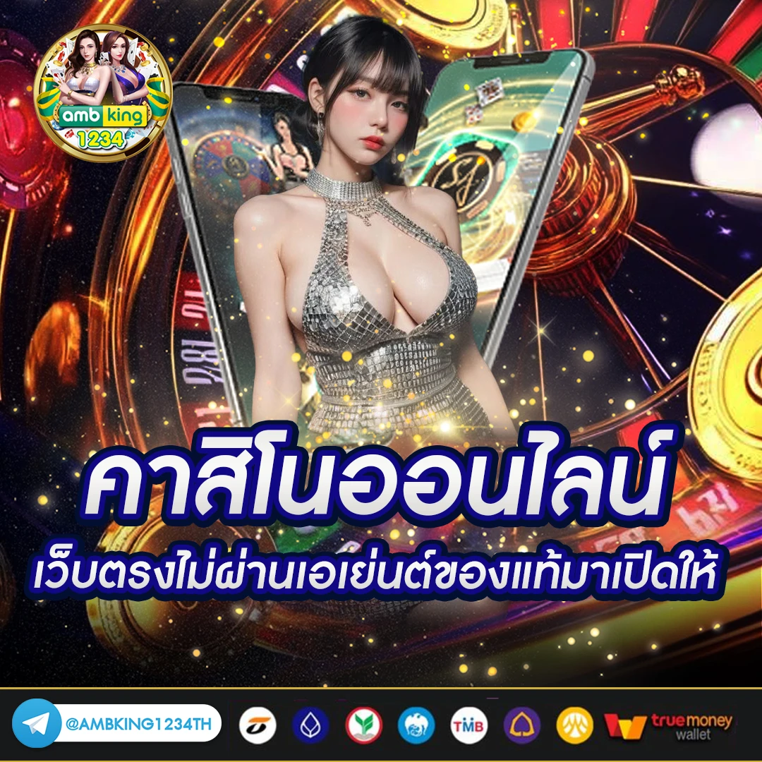 ทางเข้าสล็อต789 - แบนเนอร์โปรโมชั่น