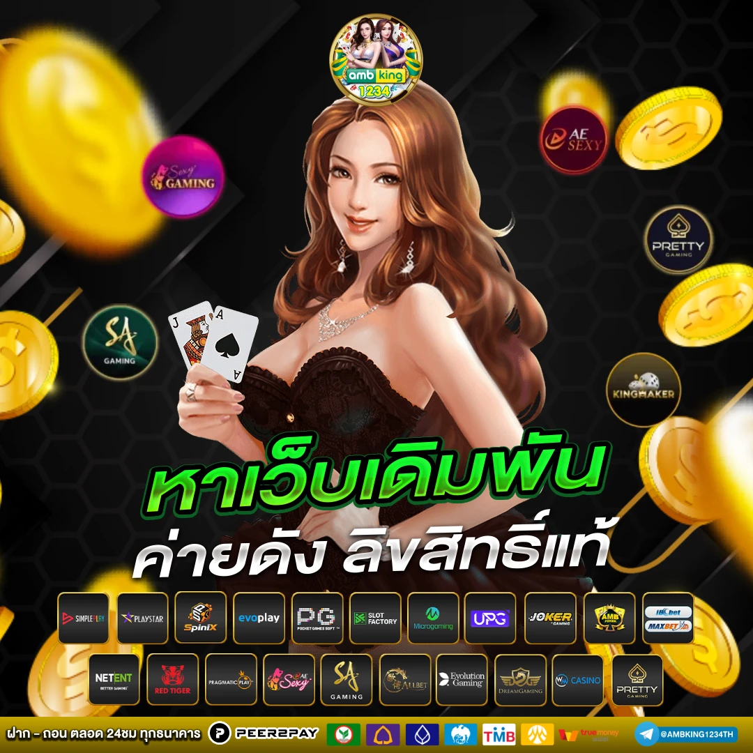 สล็อต วอ เลท 789 - แบนเนอร์โปรโมชั่น