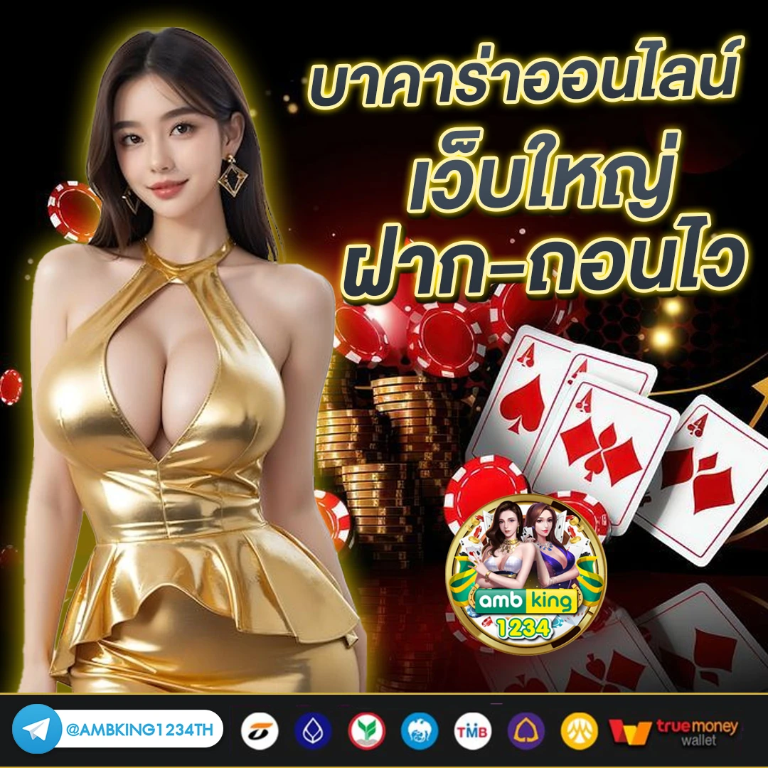autoสล็อต - แบนเนอร์โปรโมชั่น