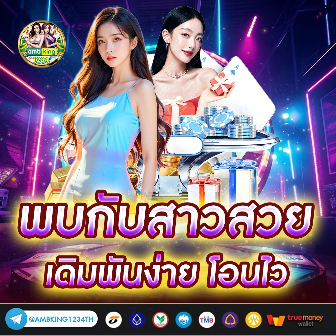 สมัครปั่นสล็อต - แบนเนอร์โปรโมชั่น