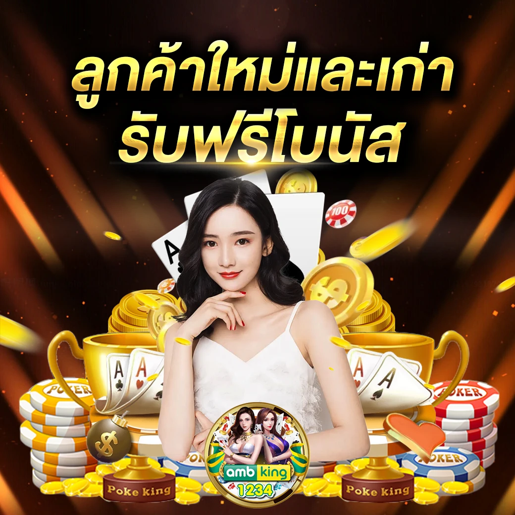 เกมส์สล็อตแตกง่ายที่สุด - แบนเนอร์โปรโมชั่น