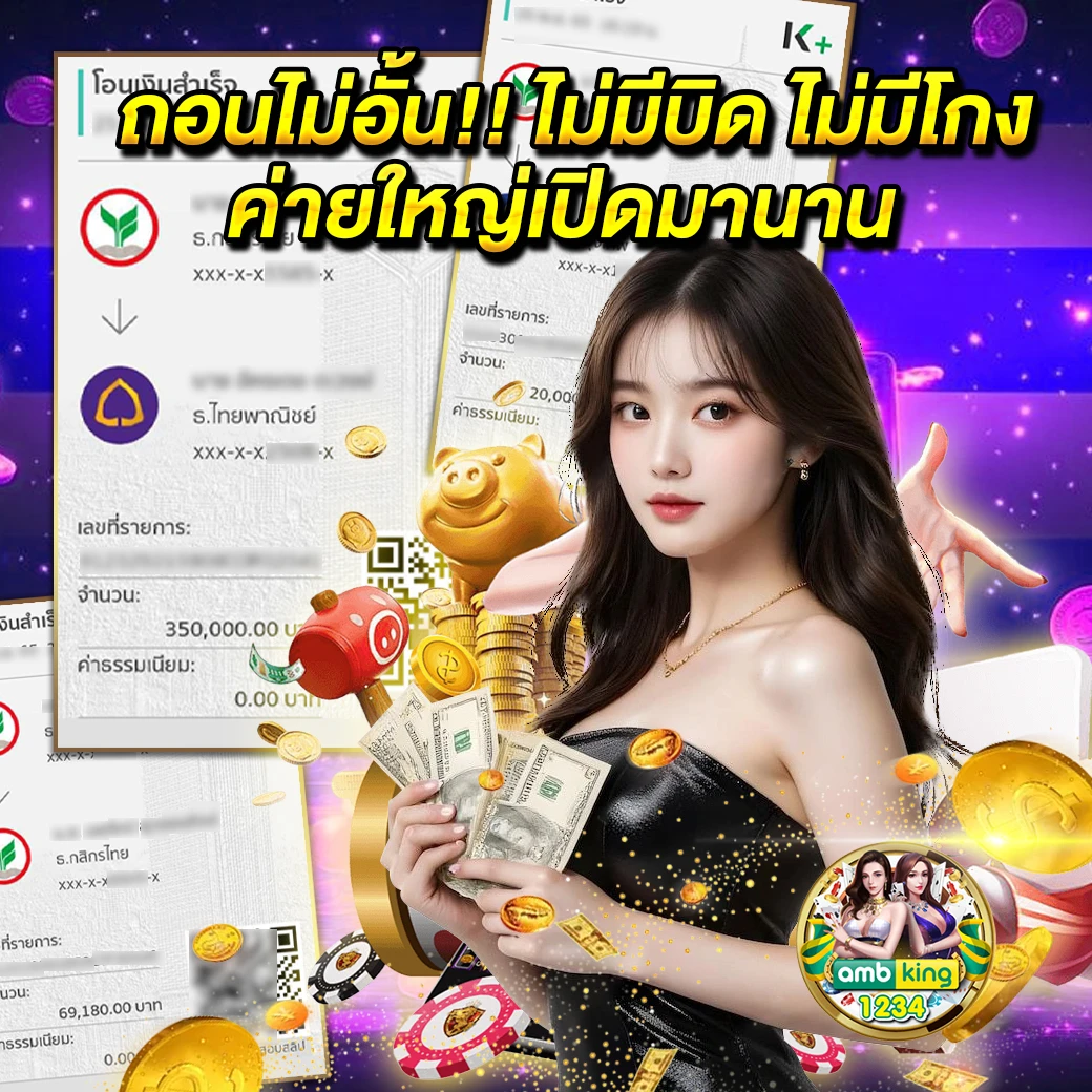 ยืนยัน otp รับเครดิตฟรี 50 superslot ล่าสุด - แบนเนอร์โปรโมชั่น
