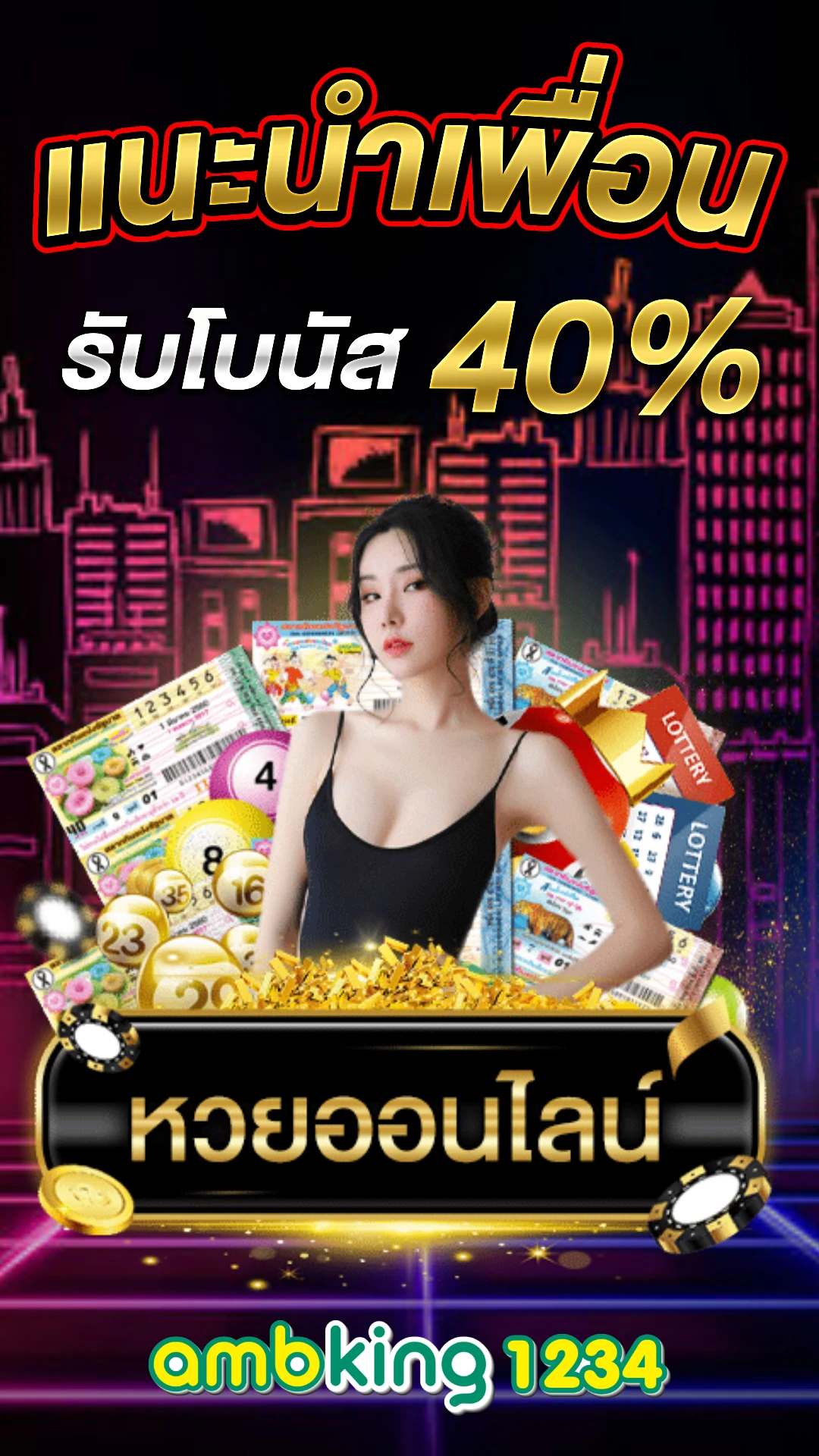 สล็อต ฝาก-ถอน true wallet - แบนเนอร์โปรโมชั่น