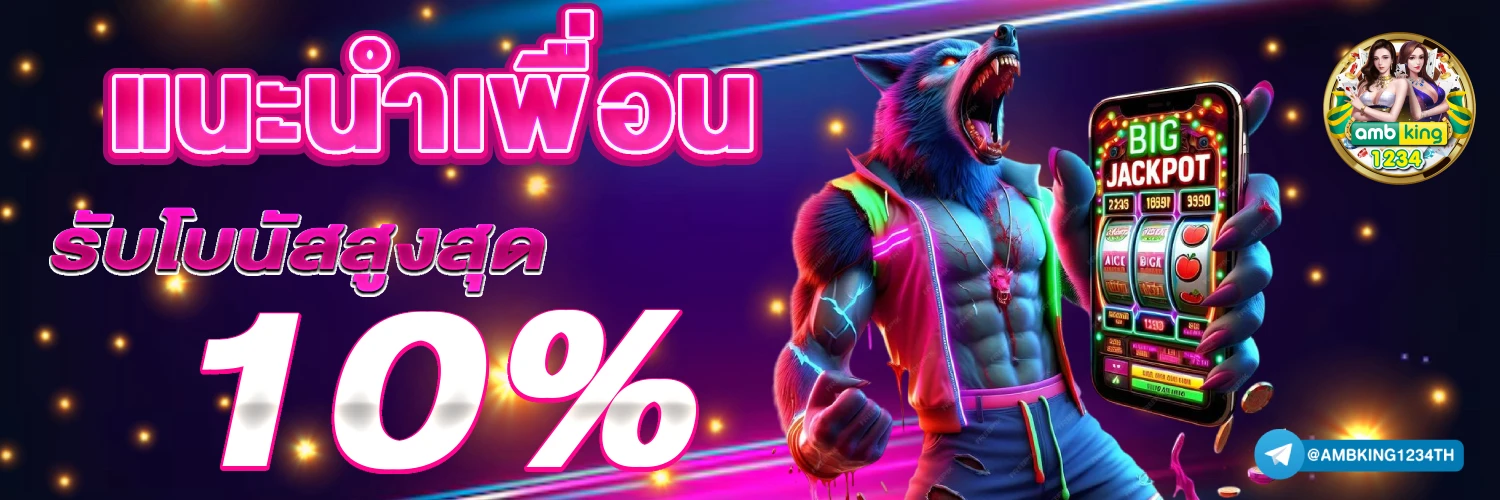 สมัครสล็อตpgเว็บตรง - แบนเนอร์โปรโมชั่น