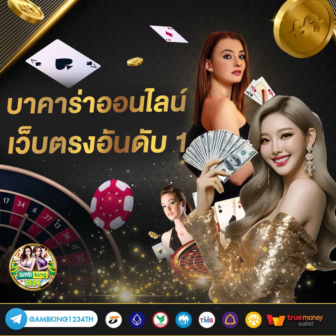 สล็อตฝากถอนวอเลท - แบนเนอร์โปรโมชั่น