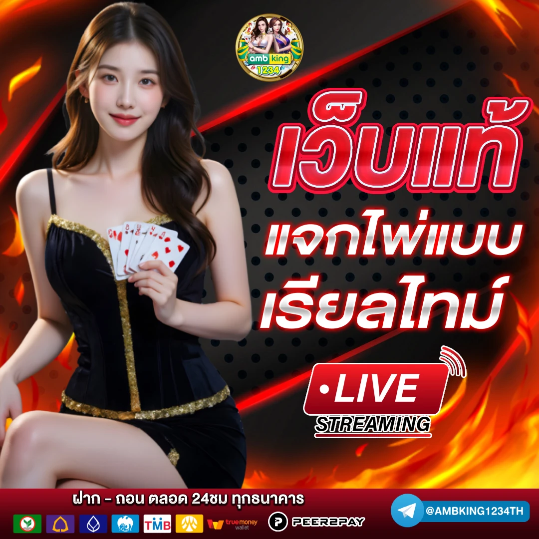 11 รับ 100 wallet - แบนเนอร์โปรโมชั่น